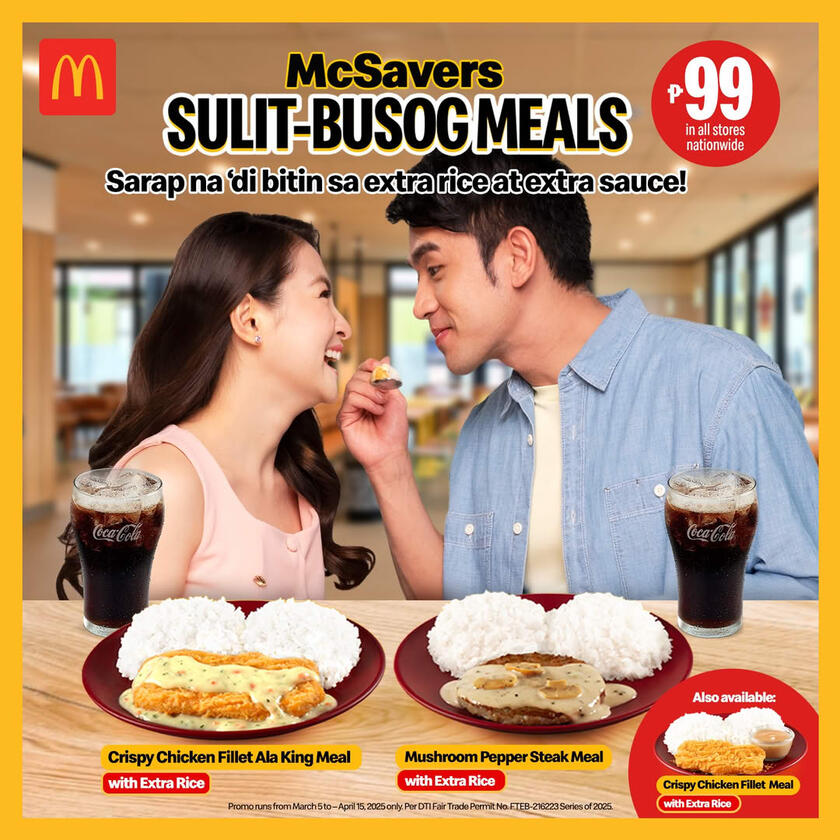 McDonald's McDonald's
